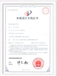 荣誉资质