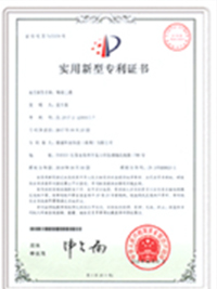 荣誉资质