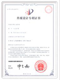 荣誉资质